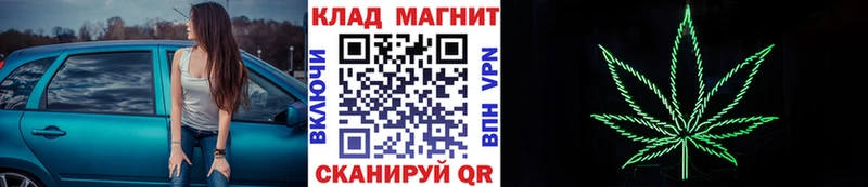 Где купить наркоту Челябинск ГАШИШ А ПВП Меф мяу мяу МАРИХУАНА