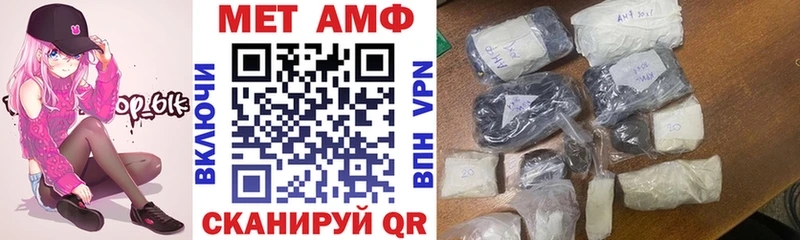 закладка Челябинск АМФЕТАМИН Premium