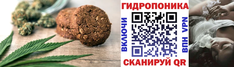 Cannafood марихуана Челябинск