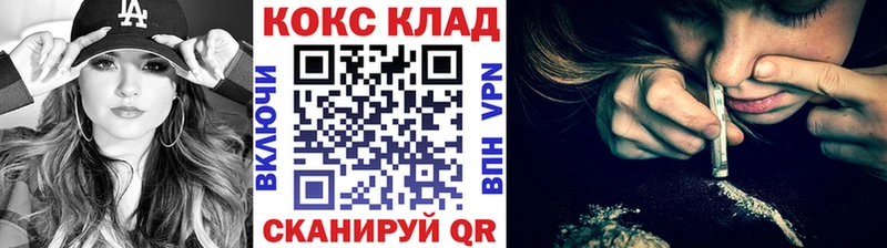 Кокаин Колумбийский где найти наркотики Челябинск