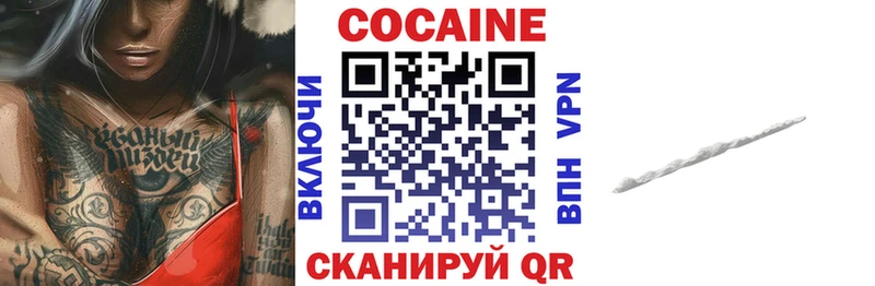 COCAIN 98% Челябинск