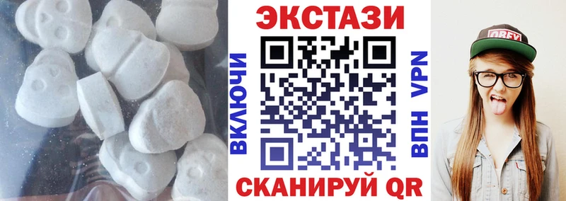 купить  цена  Челябинск  ЭКСТАЗИ TESLA 