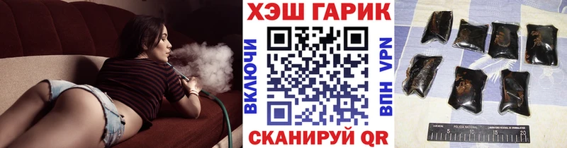 Гашиш убойный  Челябинск 