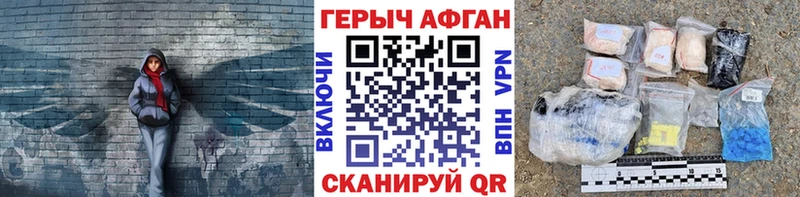 ГЕРОИН гречка Челябинск