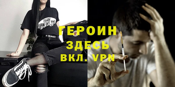 наркотики Верея