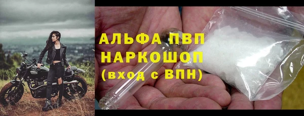 МДМА Верхнеуральск
