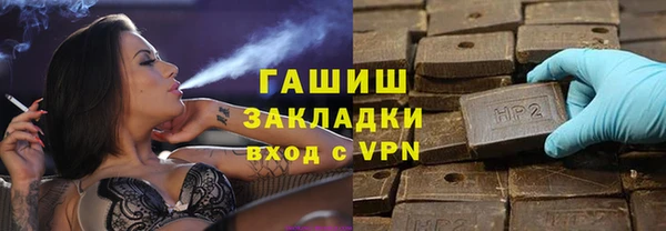 наркотики Верея