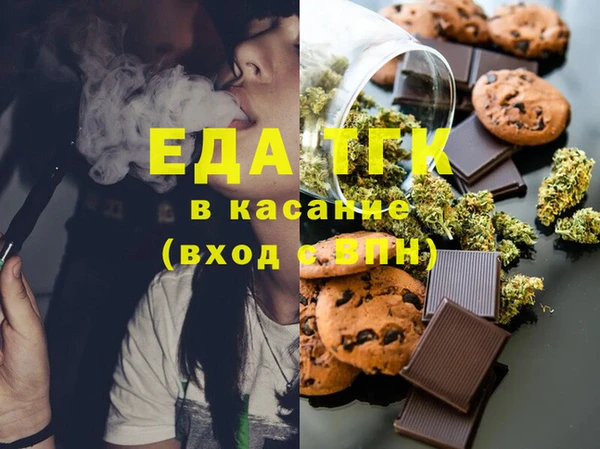 гидра Володарск