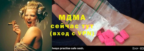 наркотики Верея