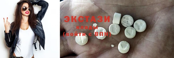 наркотики Верея