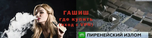 наркотики Верея