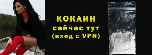 герыч Волосово