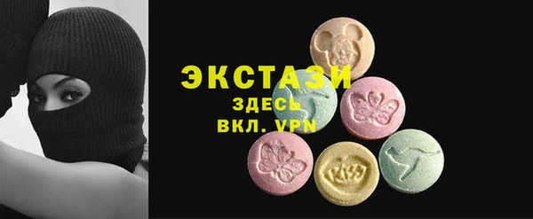 МДМА Верхнеуральск