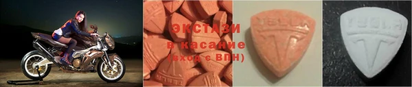 МДМА Верхнеуральск