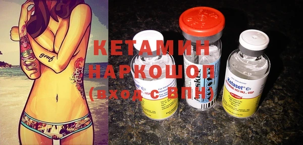 наркотики Верея