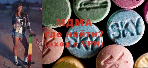 МДМА Верхнеуральск