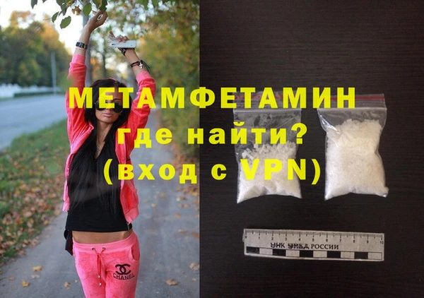 МДМА Верхнеуральск