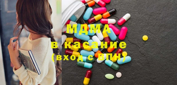 МДМА Верхнеуральск