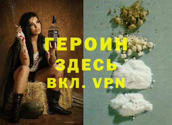наркотики Верея