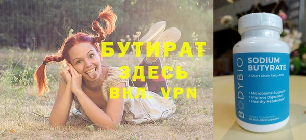 наркотики Верея