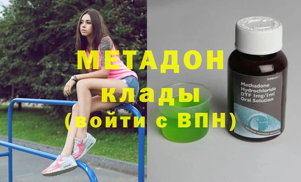 МДМА Верхнеуральск