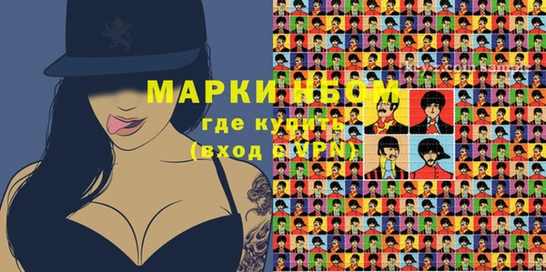 МДМА Верхнеуральск