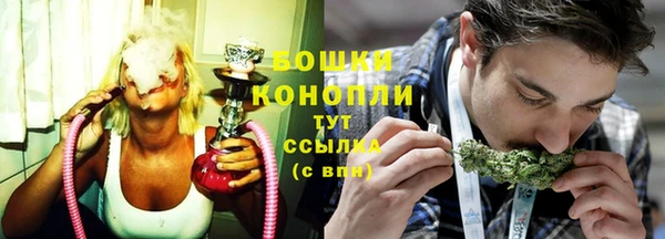 наркотики Верея