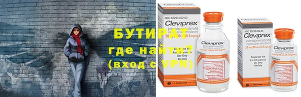 наркотики Верея