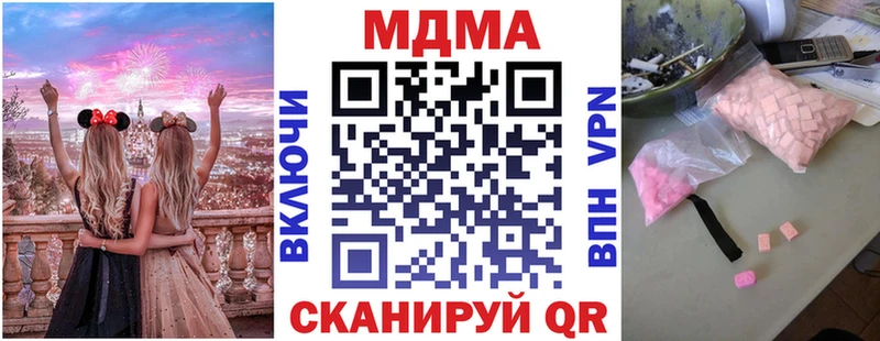 mega как зайти Челябинск МДМА молли
