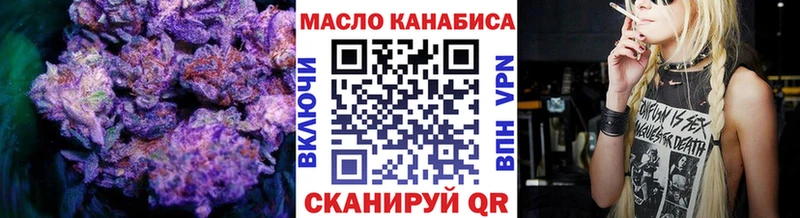 Дистиллят ТГК Wax  Челябинск 